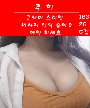 주희.png