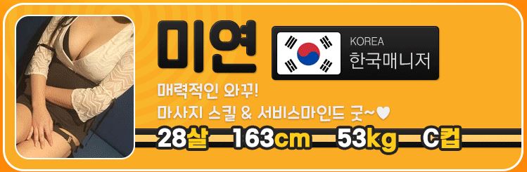 부천 사랑방 미연03.JPG