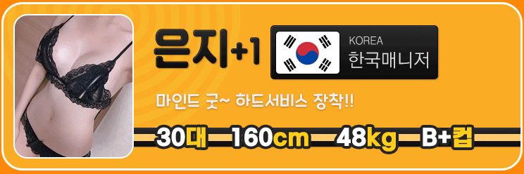 부천 사랑방 은지04.JPG
