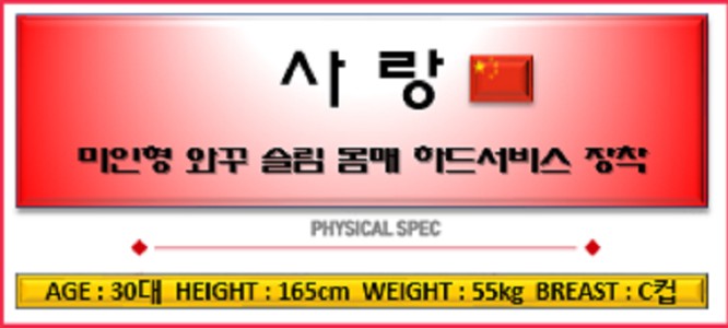 부천 사랑방 사랑.jpg