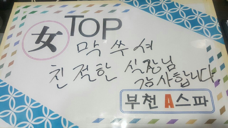 KakaoTalk_20181213_184323387.jpg