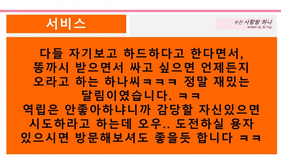 슬라이드11.JPG