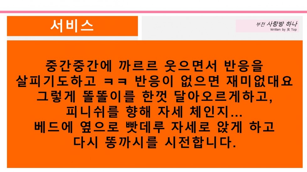 슬라이드9.JPG