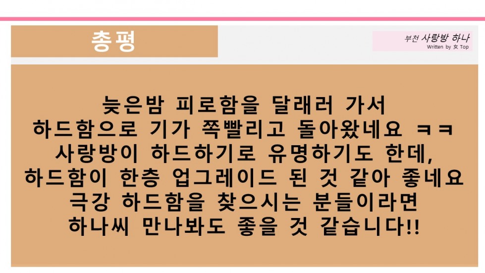 슬라이드12.JPG