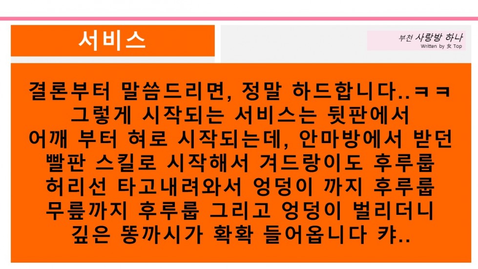 슬라이드6.JPG