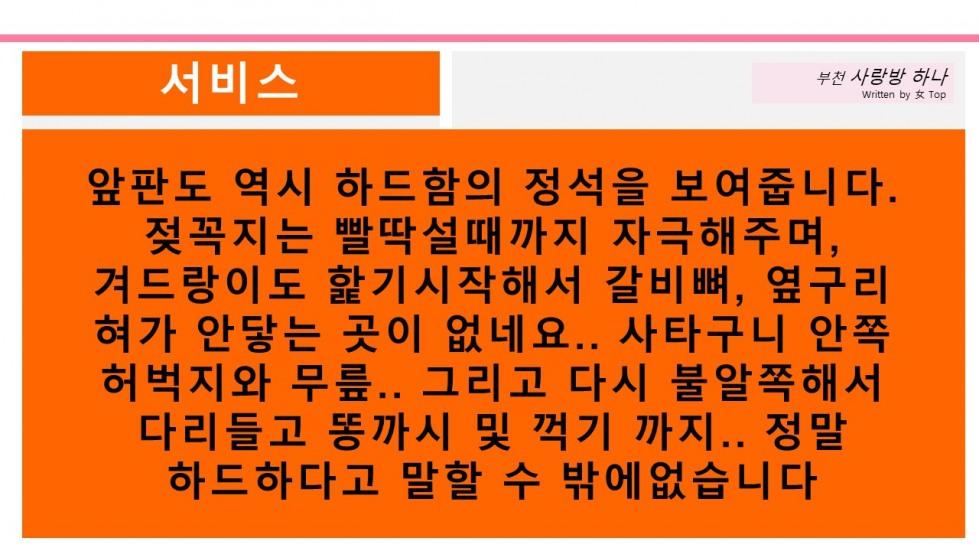 슬라이드8.JPG