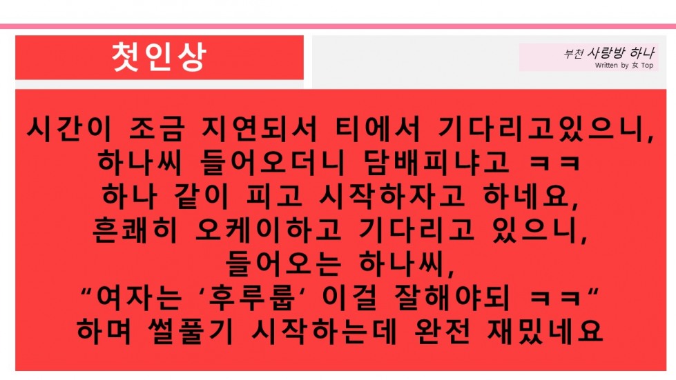슬라이드4.JPG