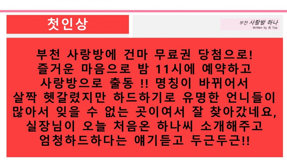 슬라이드3.JPG
