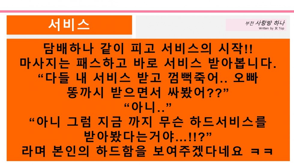 슬라이드5.JPG