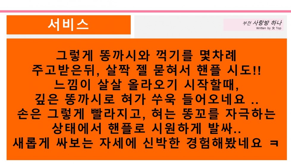 슬라이드10.JPG