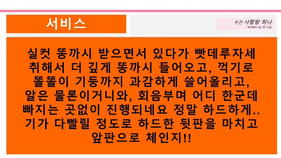 슬라이드7.JPG
