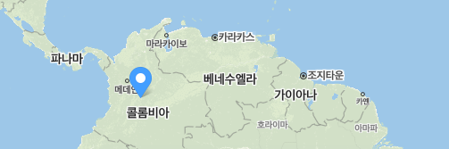 콜럼비아01.PNG