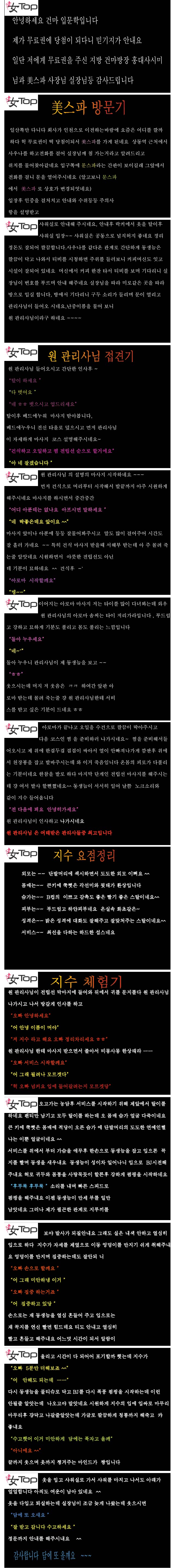 밤전후.jpg