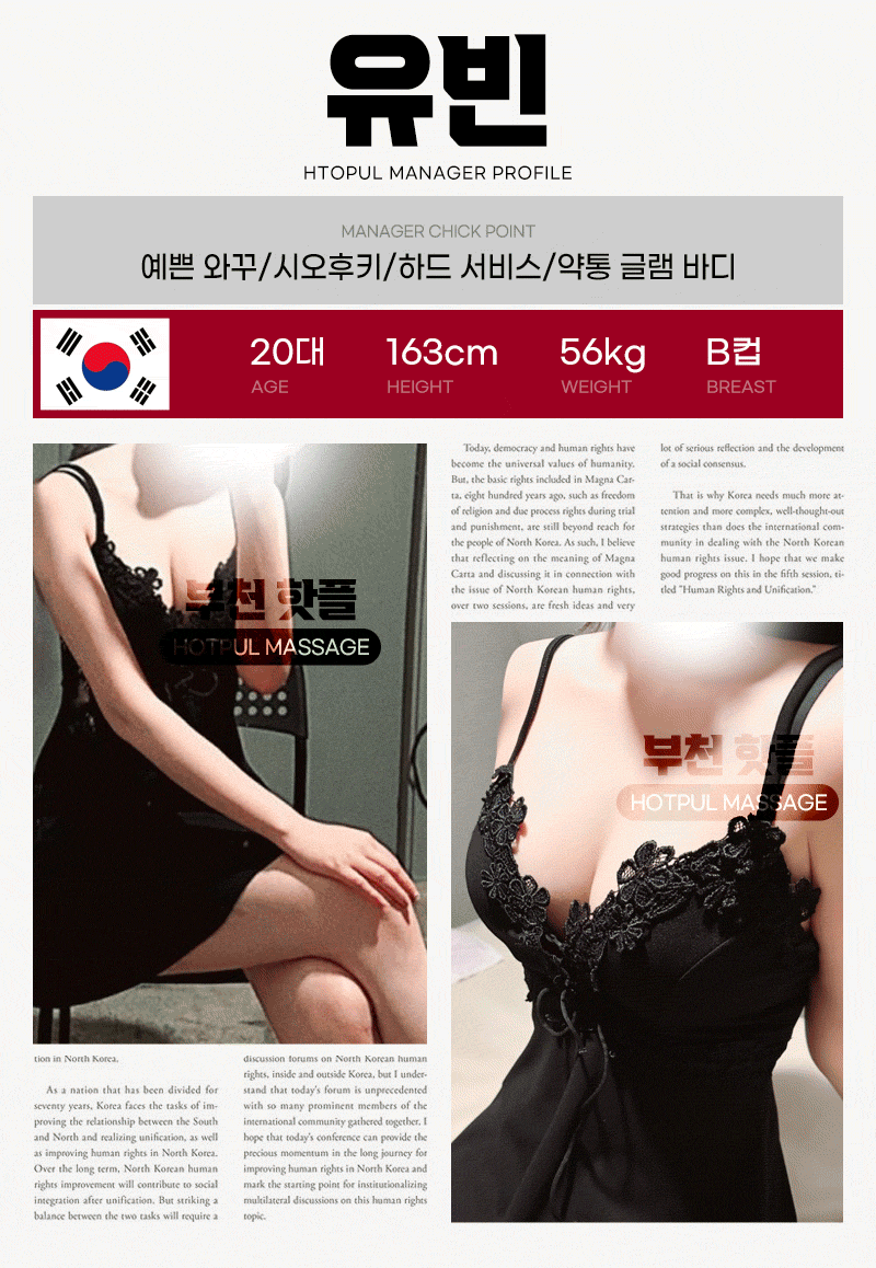 유빈.gif
