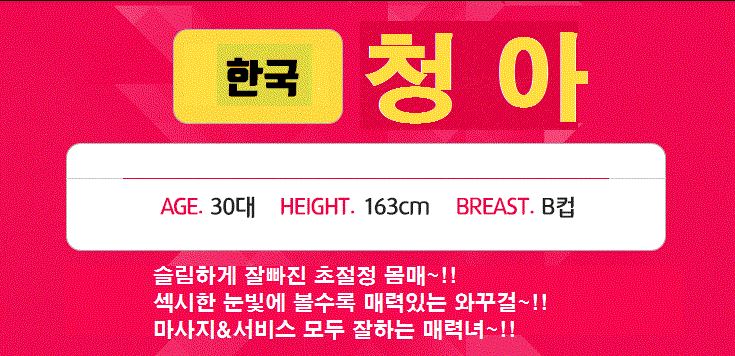 청아.JPG