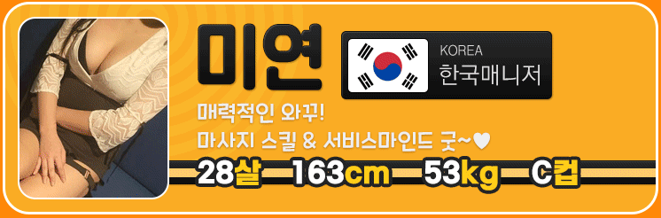 미연.PNG