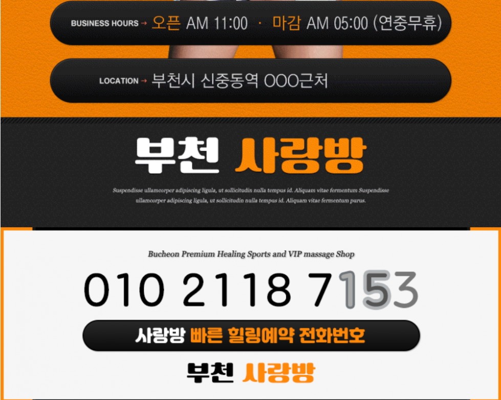 사랑방.jpg