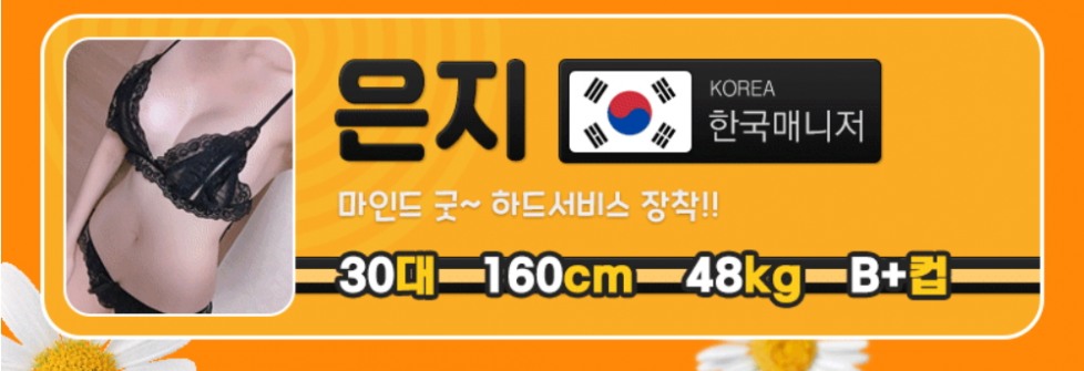 은지.jpg