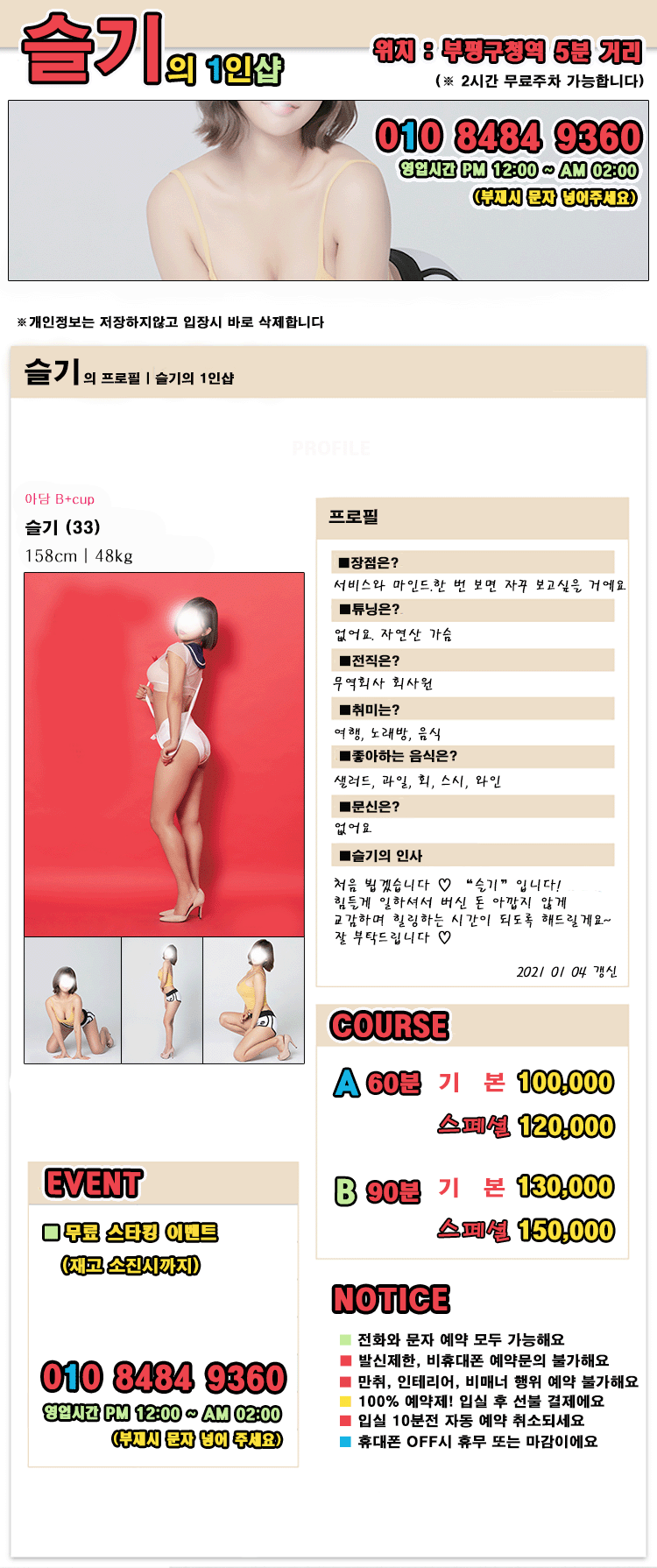 cd4a8377163a79f8f866ca7a1f65442e.gif