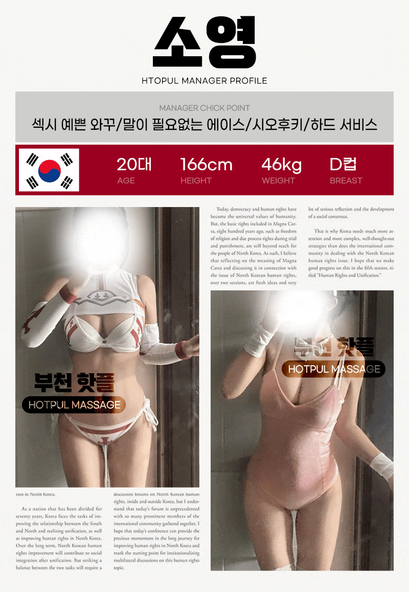 부천 핫플 소영01.gif