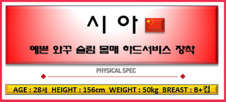 부천 사랑방 시아.jpg