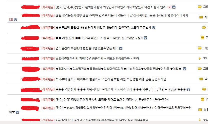 삭제.JPG