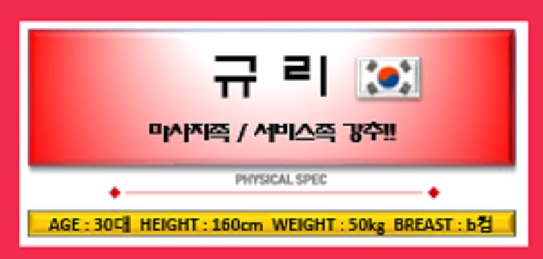 부천 사랑방 규리.JPG