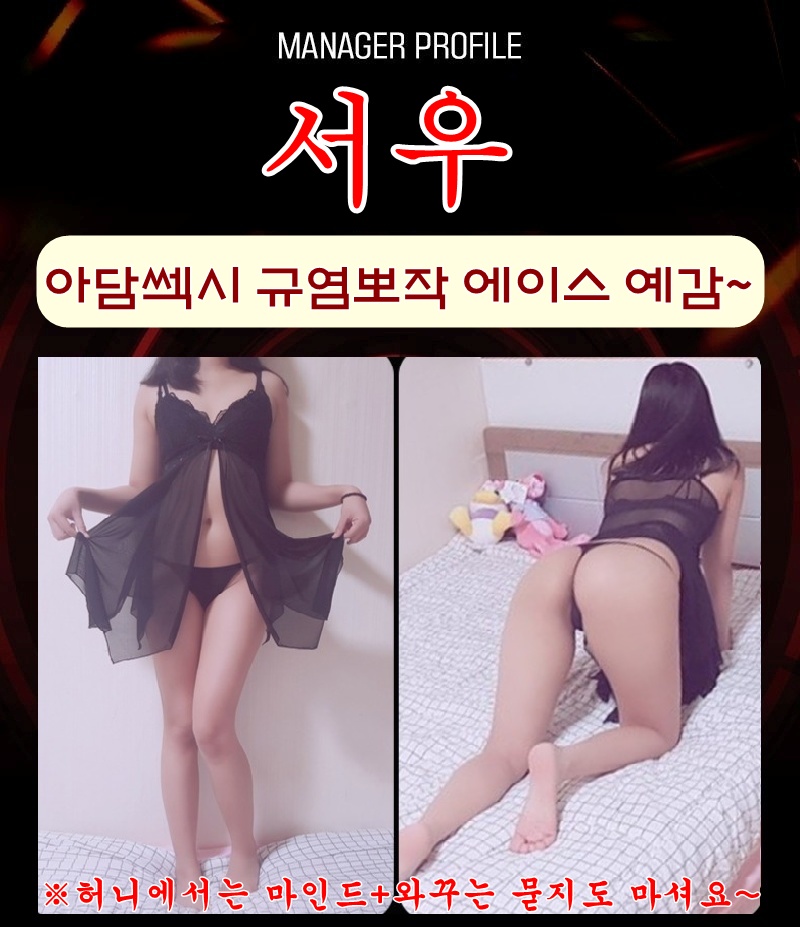 서우.jpg