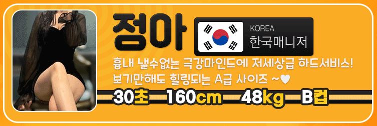 부천 사랑방 정아01.JPG
