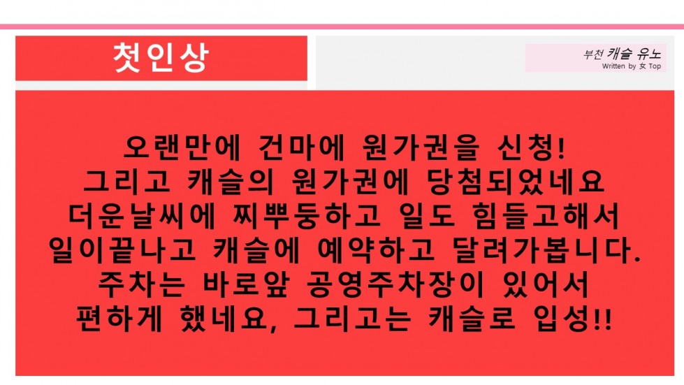 슬라이드3.JPG