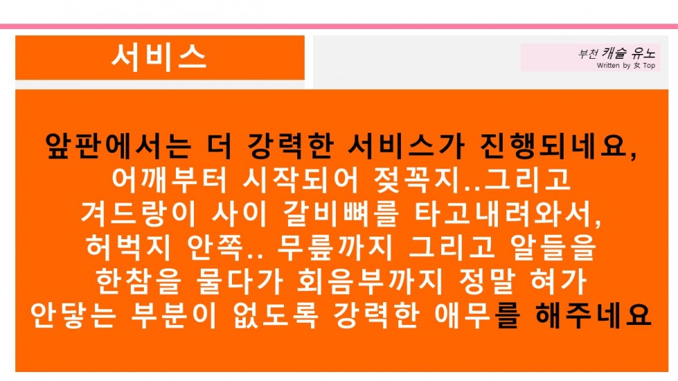 슬라이드8.JPG