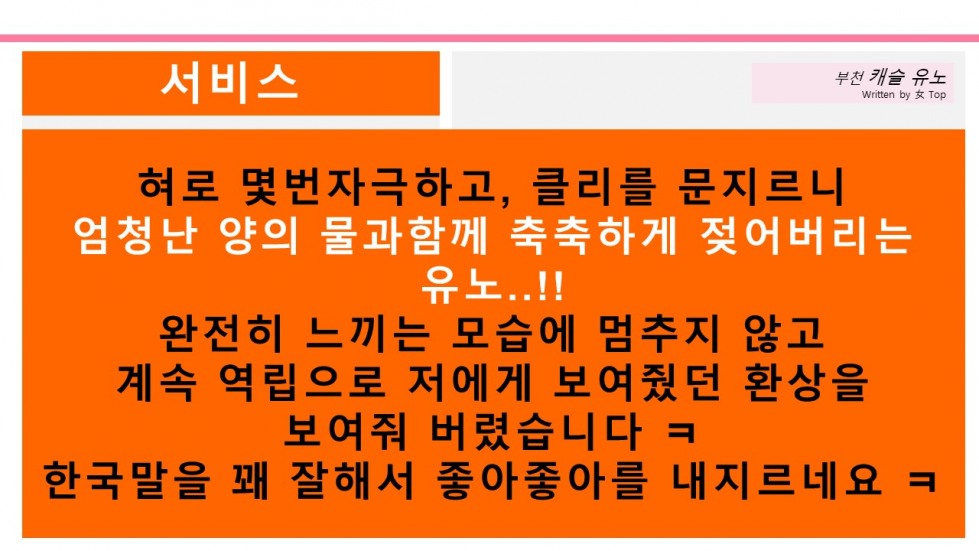 슬라이드10.JPG