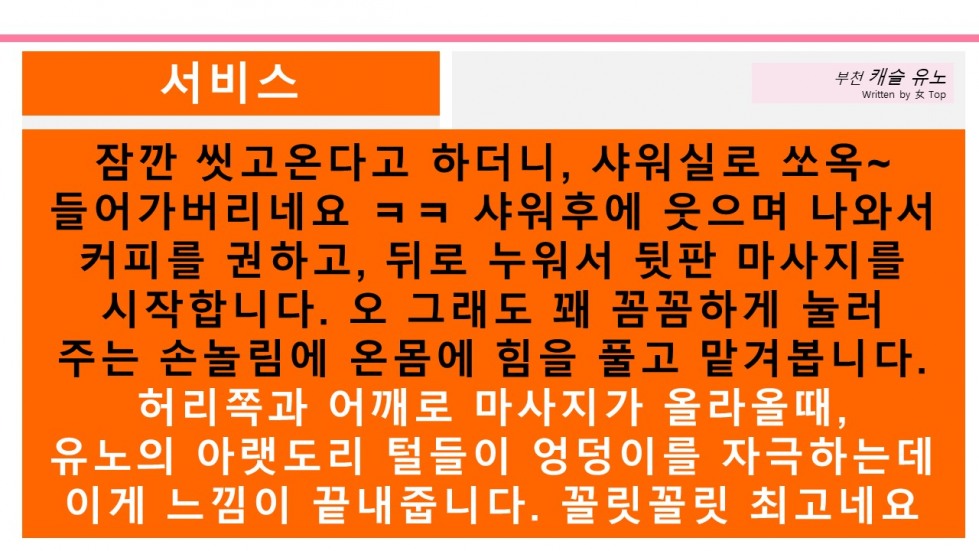 슬라이드5.JPG