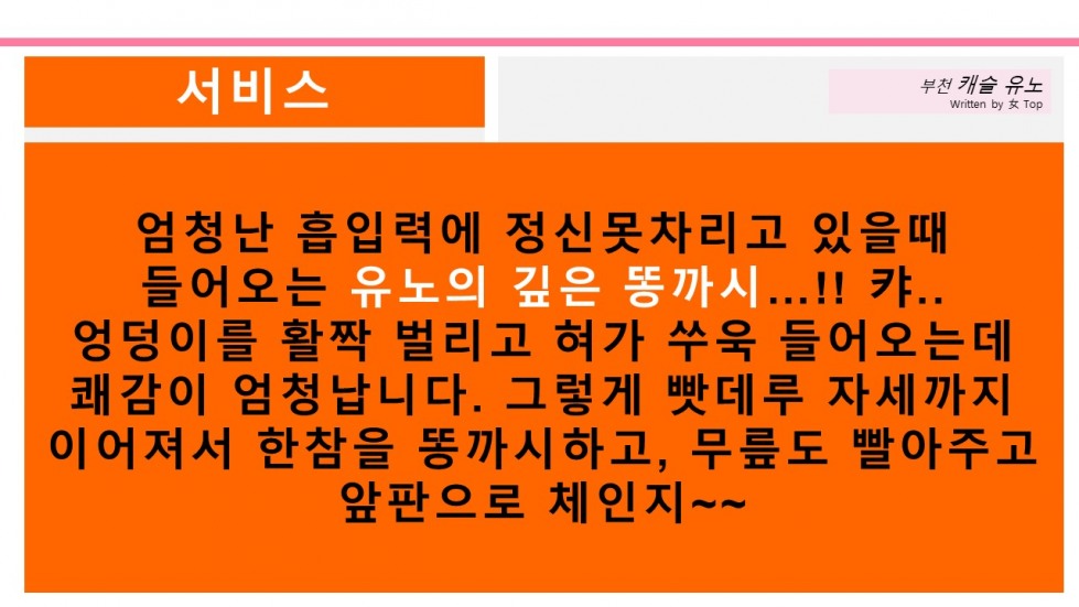 슬라이드7.JPG