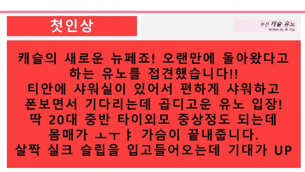 슬라이드4.JPG