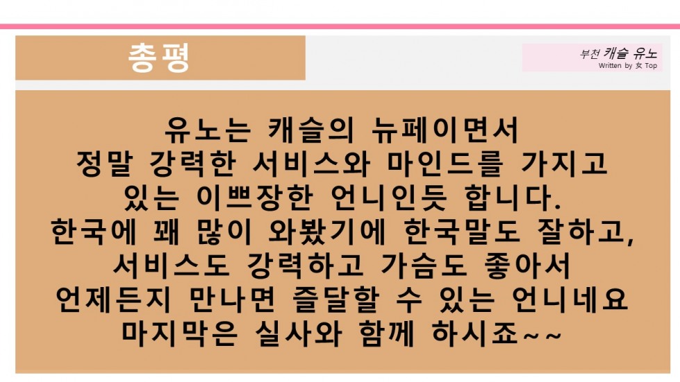 슬라이드12.JPG