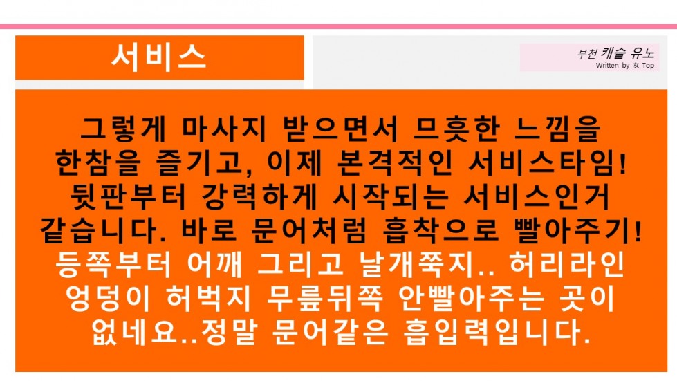 슬라이드6.JPG