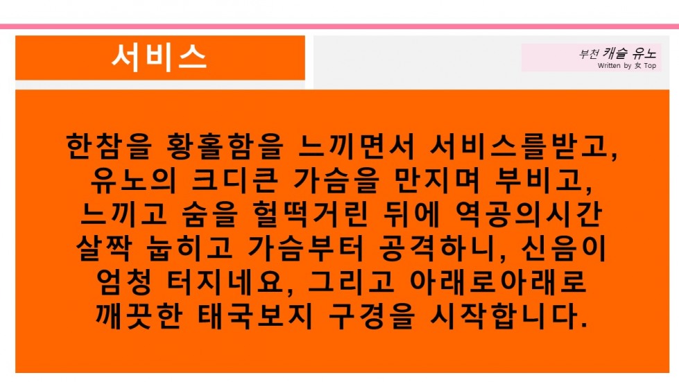 슬라이드9.JPG