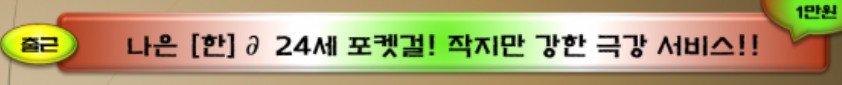 부천 사랑방 나은.jpg
