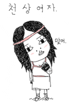 6_hozo_chun.gif