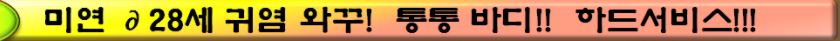 부천 사랑방 미연01.JPG