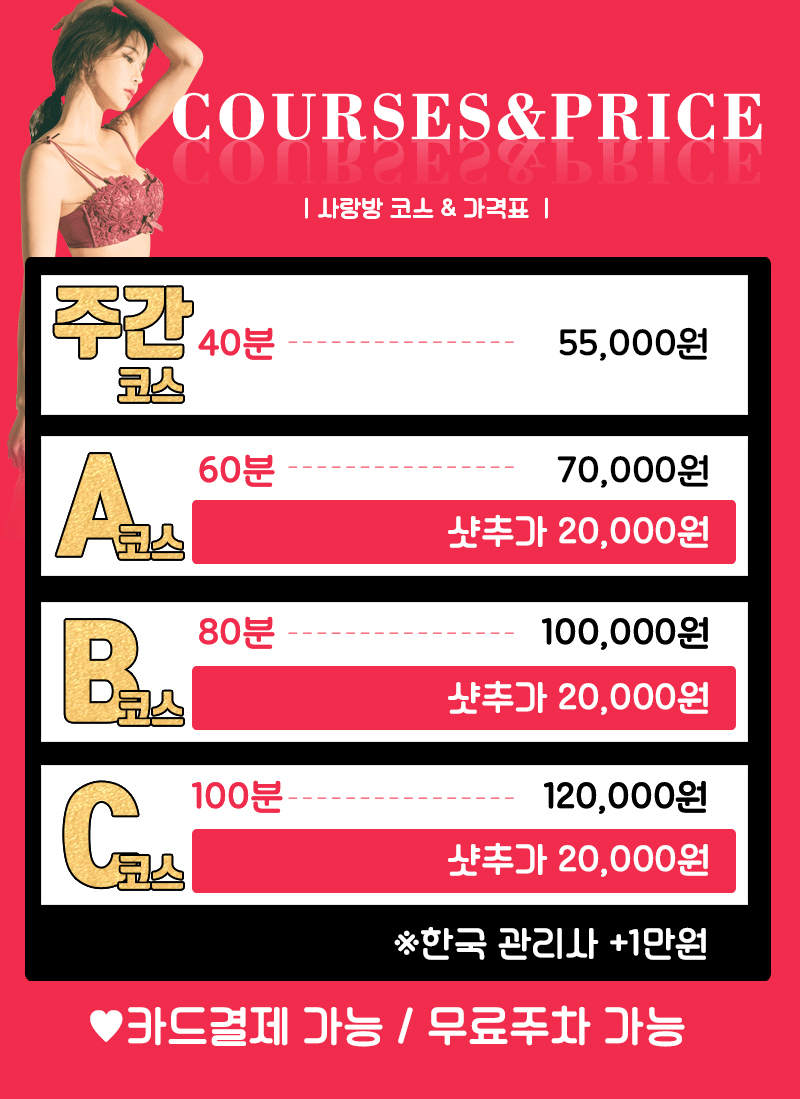 부천 사랑방 02-3.jpg