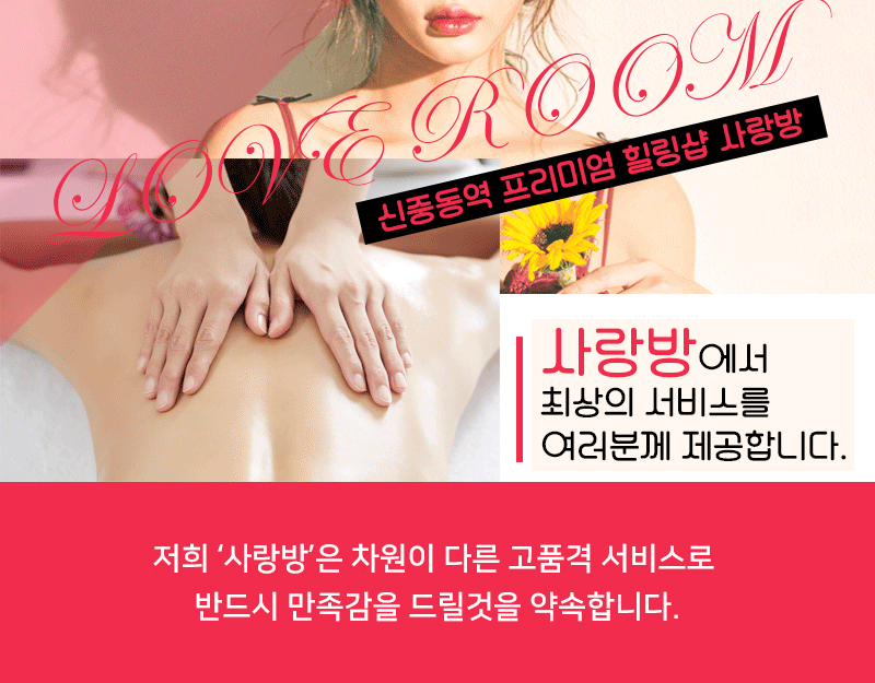 부천 사랑방 02-2.jpg
