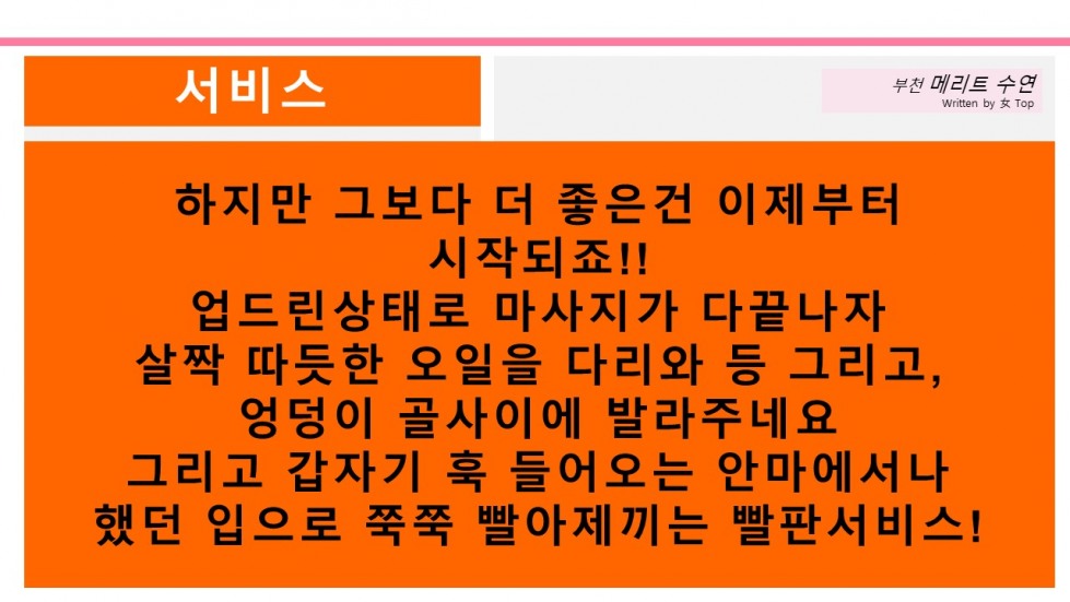 슬라이드6.JPG