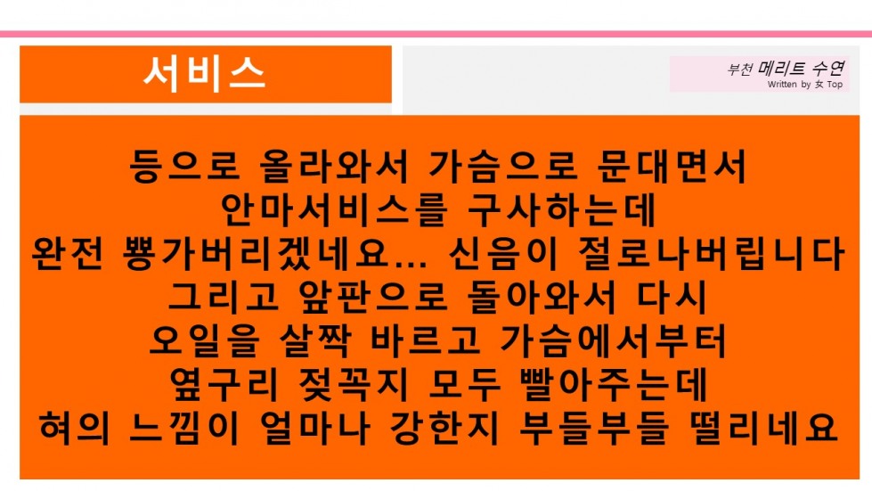 슬라이드8.JPG