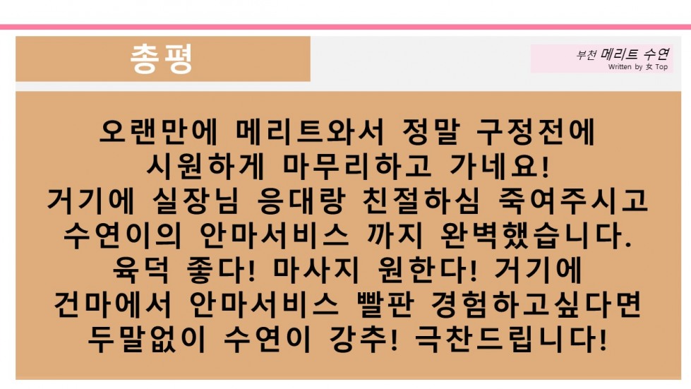 슬라이드10.JPG