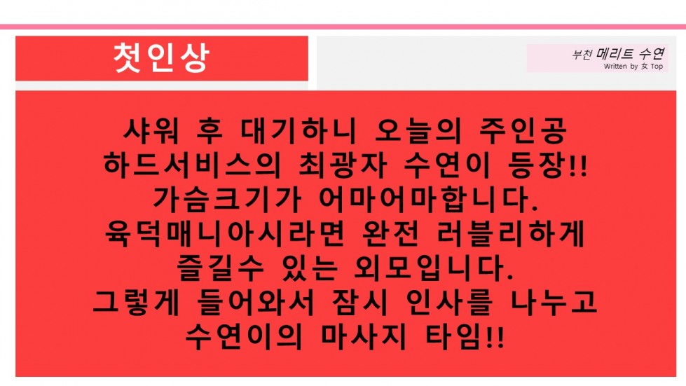 슬라이드4.JPG