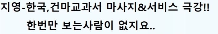인천 99아로마 지영02.JPG