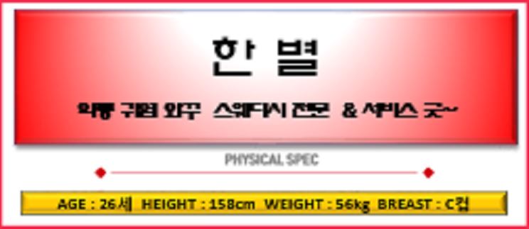 부천 사랑방 한별01.JPG