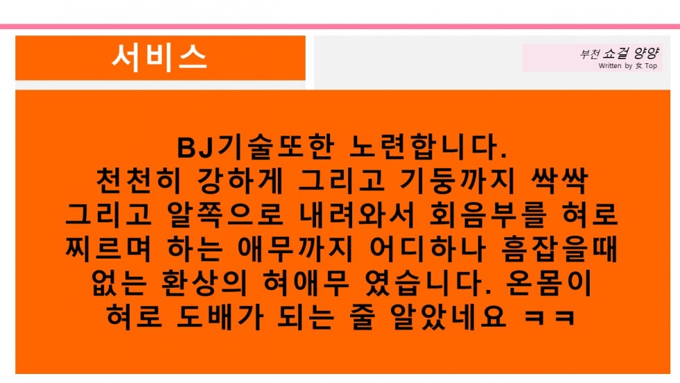 슬라이드11.JPG